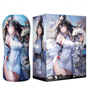 LULU Cup - QingBai Airhole Masturbator Cup (Xiao Bai)